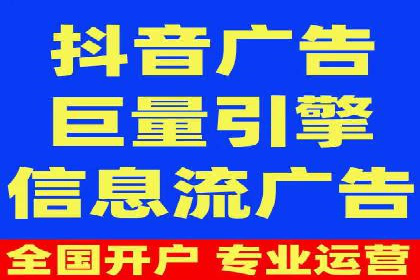 某品牌通过头条信息流广告实现品牌突围的案例