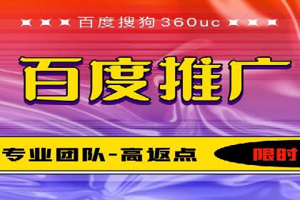 开户返点常见问题解答：案例分析