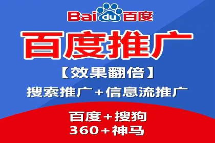 金融行业SEM运营的技巧与成功案例